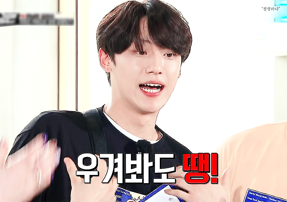 [이재욱] 대학생 이재욱과 연애하는 썰_시즌2 10,11 | 인스티즈