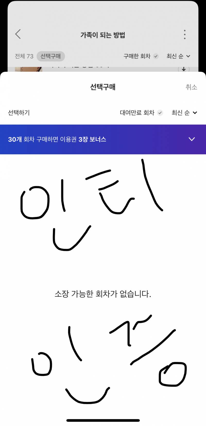 ㄱ 가되방 완전판 있잖아 | 인스티즈