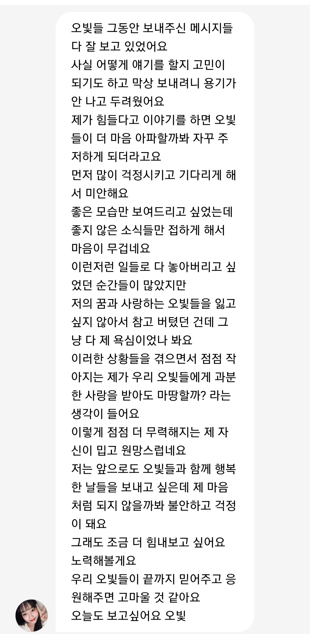[잡담] 고원이도 팹왔다 | 인스티즈