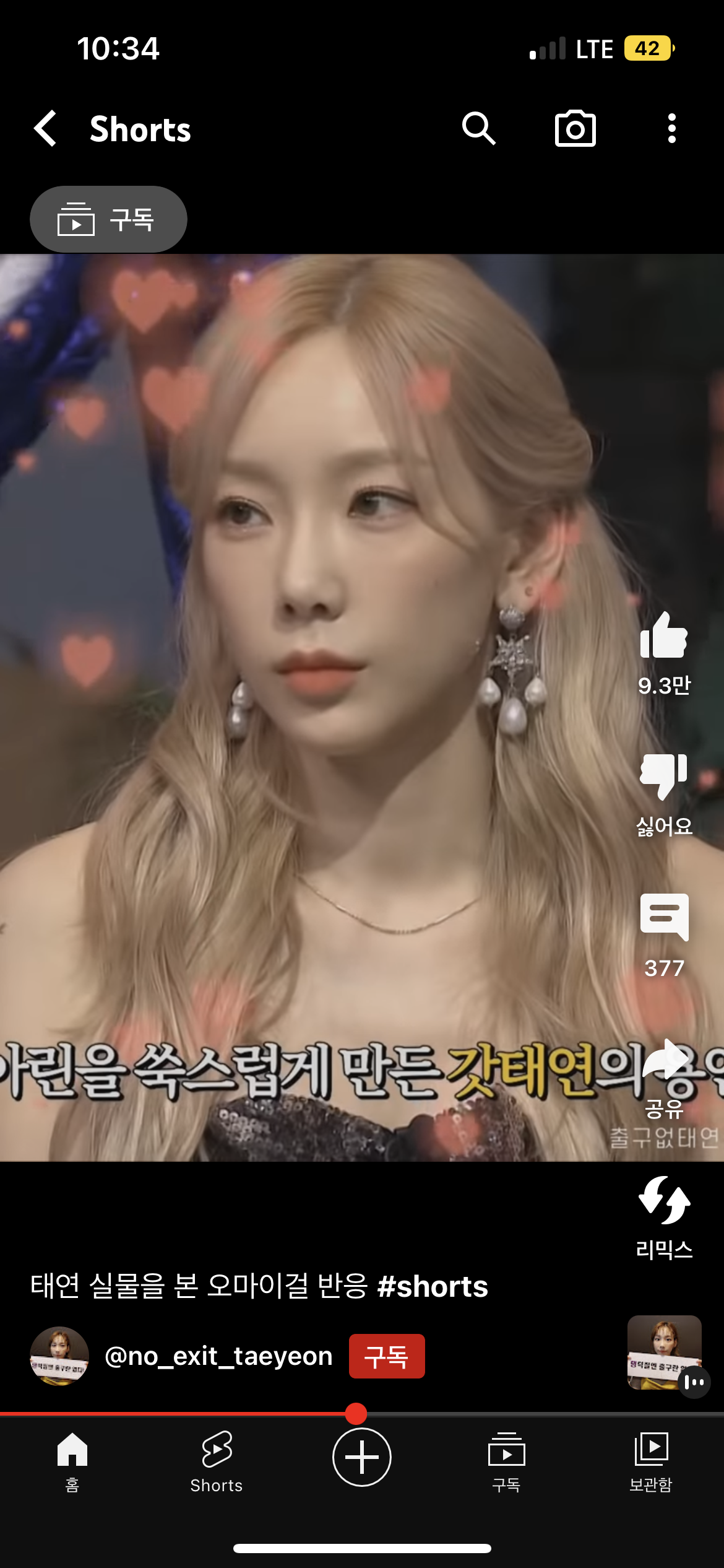 [잡담] 태연 머리색 이름 멀까... | 인스티즈