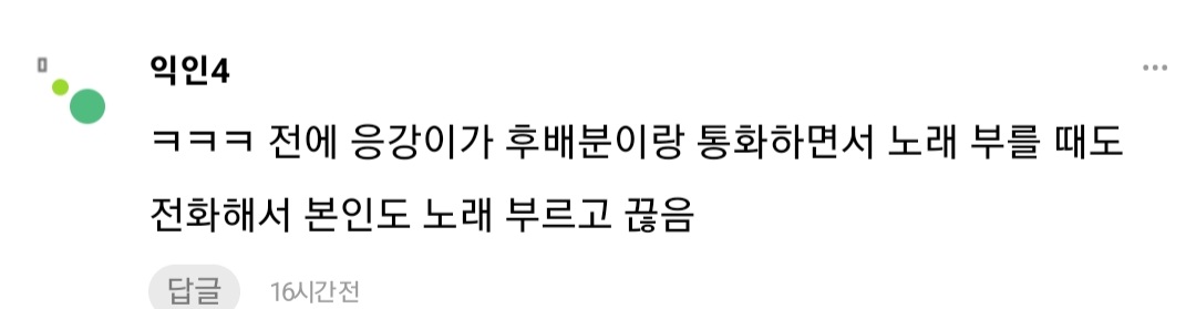 [잡담] 비투비 팬들아 이거 언제야? 영상 있어? | 인스티즈