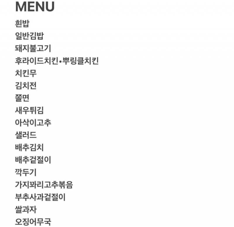7500원 한식뷔페 이정도면 가성비 상타치나..?? | 인스티즈