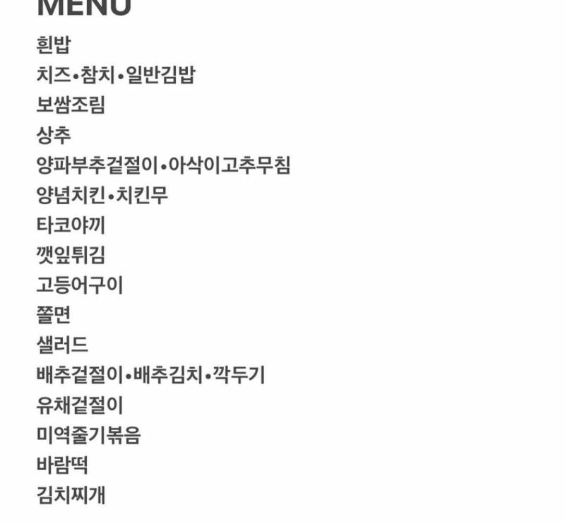 7500원 한식뷔페 이정도면 가성비 상타치나..?? | 인스티즈