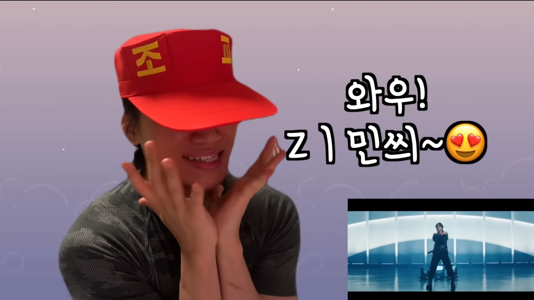 [잡담] 어느 45만 유튜버의 태양 지민 바이브 리뷰 | 인스티즈