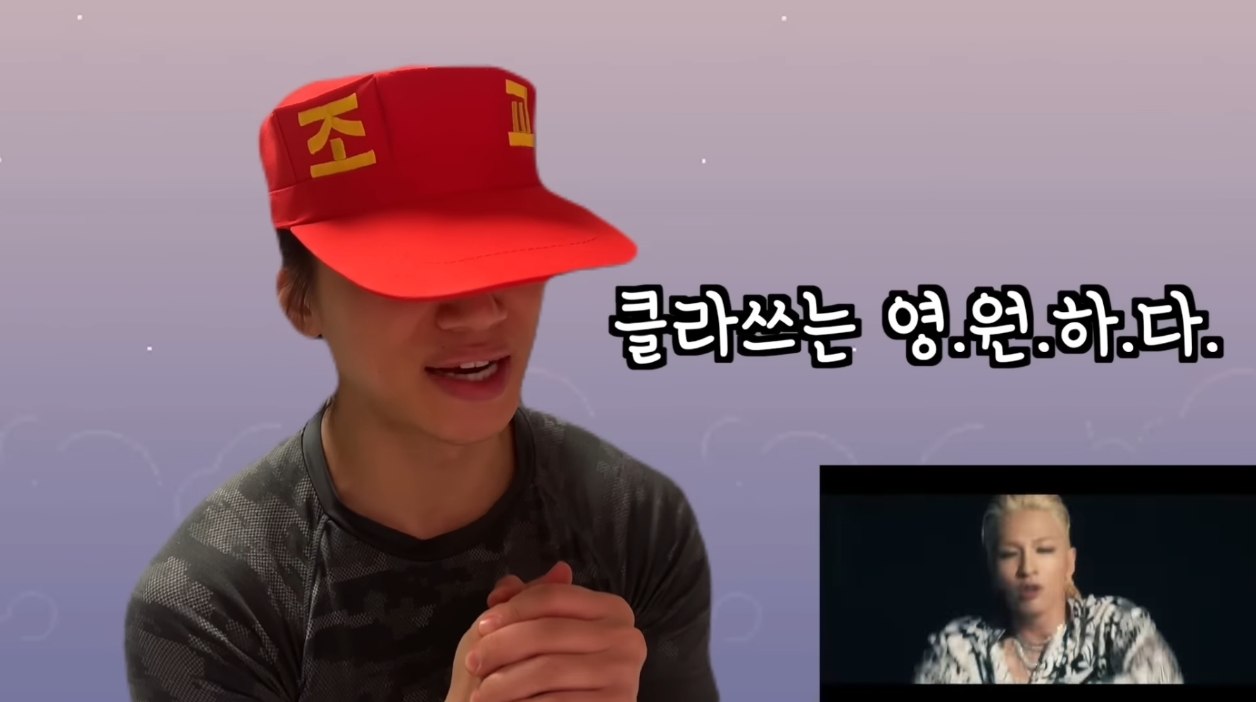 [잡담] 어느 45만 유튜버의 태양 지민 바이브 리뷰 | 인스티즈