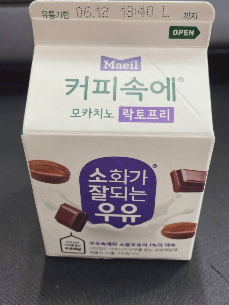 이 커피우유도 카페인 있지?? | 인스티즈