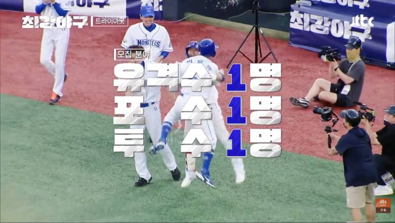 우리팀 얘기였나 ....? | 인스티즈