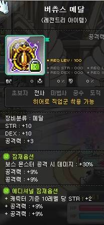 [질문] 템진단 봐주실 천사용 계실까요~!(히어로, 사진 많음 주의!) | 인스티즈