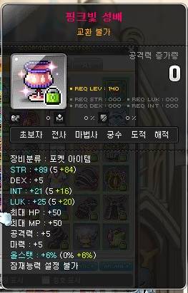 [질문] 템진단 봐주실 천사용 계실까요~!(히어로, 사진 많음 주의!) | 인스티즈