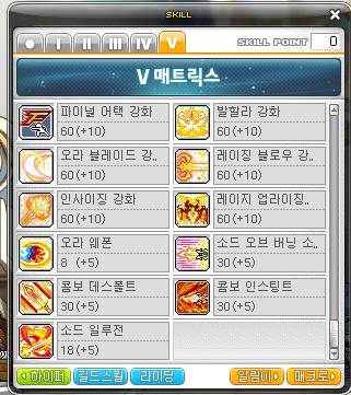 [질문] 템진단 봐주실 천사용 계실까요~!(히어로, 사진 많음 주의!) | 인스티즈