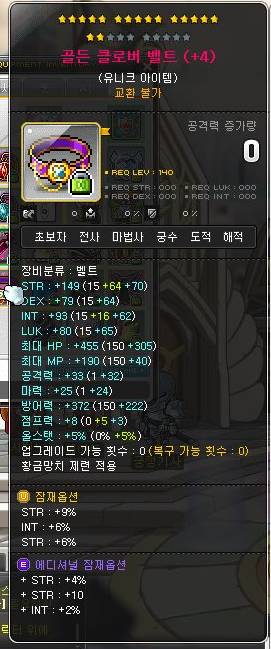 [질문] 템진단 봐주실 천사용 계실까요~!(히어로, 사진 많음 주의!) | 인스티즈