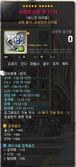 [질문] 템진단 봐주실 천사용 계실까요~!(히어로, 사진 많음 주의!) | 인스티즈