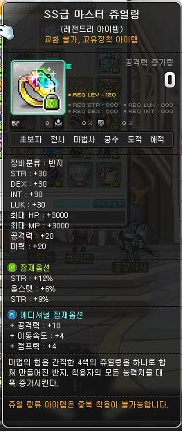 [질문] 템진단 봐주실 천사용 계실까요~!(히어로, 사진 많음 주의!) | 인스티즈