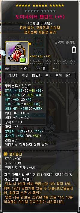 [질문] 템진단 봐주실 천사용 계실까요~!(히어로, 사진 많음 주의!) | 인스티즈