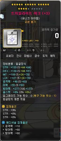 [질문] 템진단 봐주실 천사용 계실까요~!(히어로, 사진 많음 주의!) | 인스티즈
