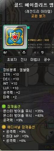 [질문] 템진단 봐주실 천사용 계실까요~!(히어로, 사진 많음 주의!) | 인스티즈