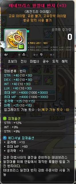 [질문] 템진단 봐주실 천사용 계실까요~!(히어로, 사진 많음 주의!) | 인스티즈