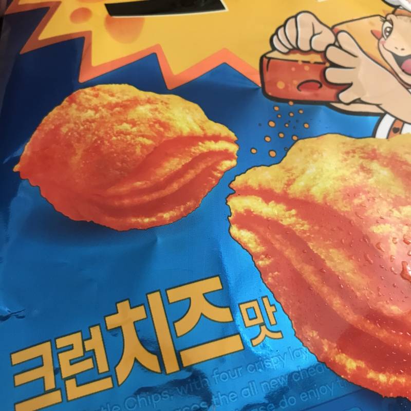 이거 중독 쩐다,,, | 인스티즈