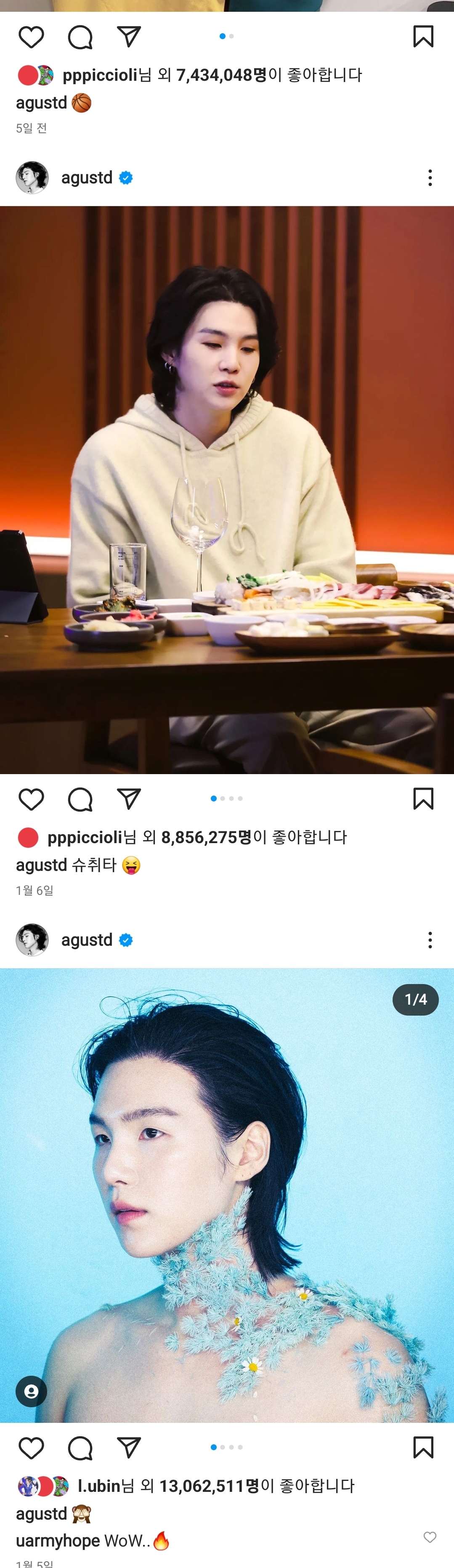 [잡담] 발렌티노 디자이너 슈가 인스타 좋아요 누르고 감 상탈 사진도 ㅋㅋㅋㅋ | 인스티즈