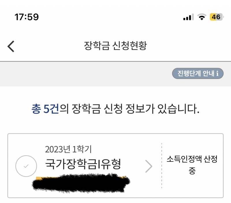국장 이거 1.2 다 신청된거 맞아???? | 인스티즈
