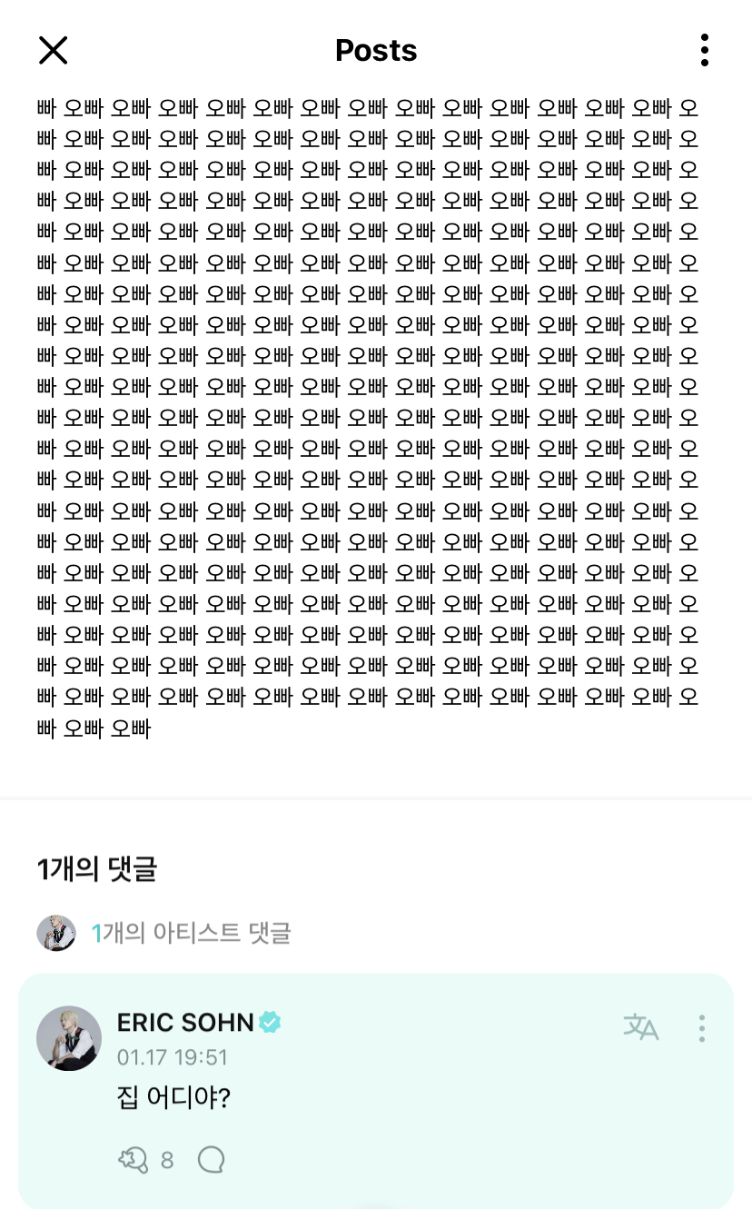 [잡담] 더보이즈 막내녀석들.. | 인스티즈