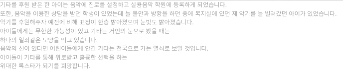 [잡담] 이 말 너무 예쁘다... | 인스티즈