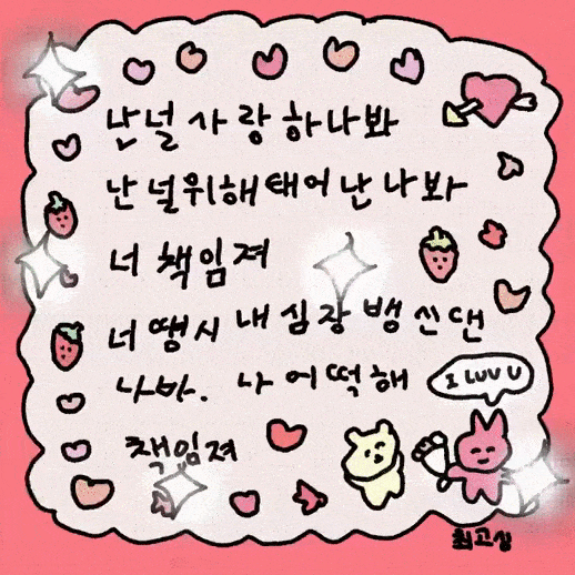 [잡담] 변백현진짜짜증난다.... | 인스티즈