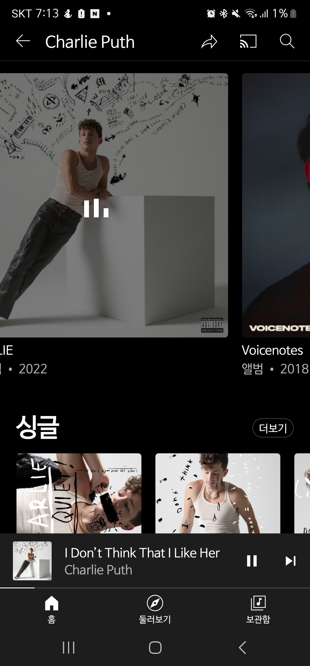 [잡담] 찰리푸스 앨범 안내서 팬들 화나있는거 이해한다 | 인스티즈