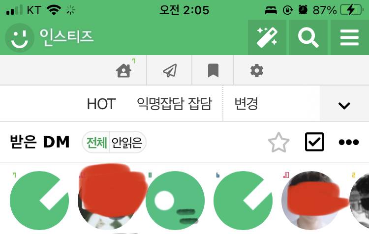 인티잘알들아 여기 뜨는 사람들은 뭐야? | 인스티즈