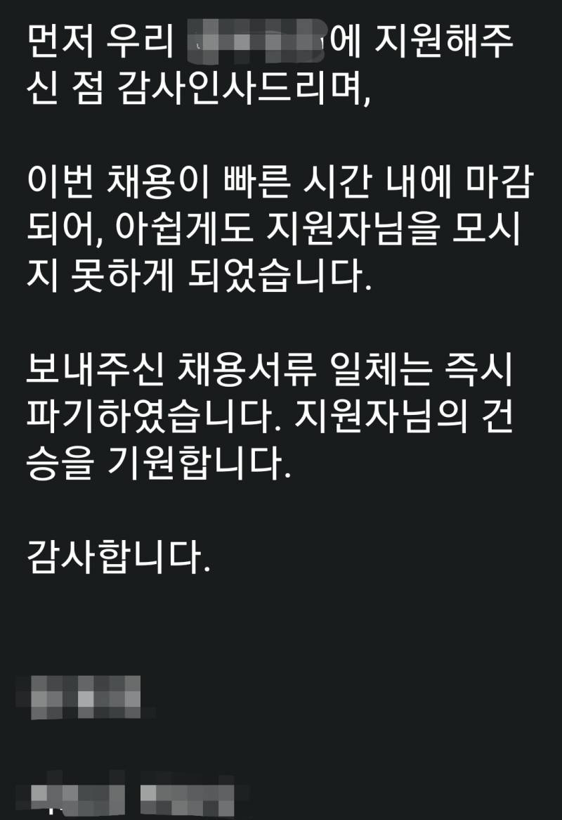 법률사무/송무익들아 26살에 신입으로 들어갈 수 있을지.. | 인스티즈