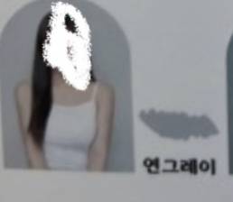 민증사진 배경색 추천좀 | 인스티즈