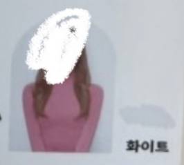 민증사진 배경색 추천좀 | 인스티즈