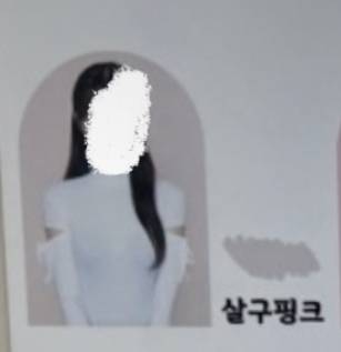 민증사진 배경색 추천좀 | 인스티즈