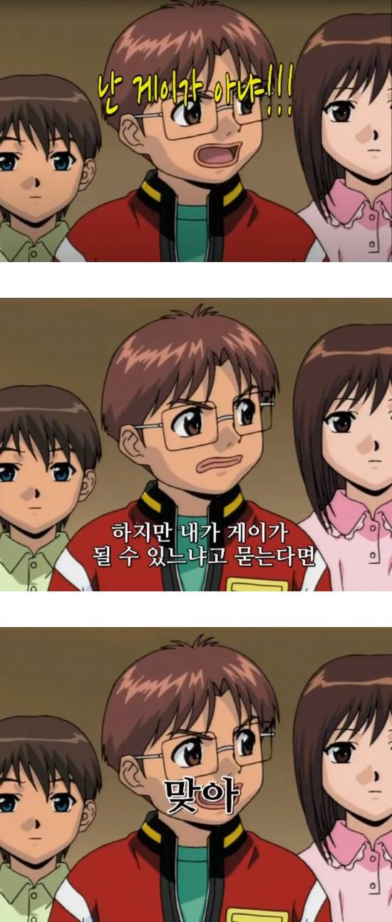 아 나 이런 개그가 너무 웃겨ㅋㅋㅋㅋㅋㅋㅋㅋㅋㅋ | 인스티즈
