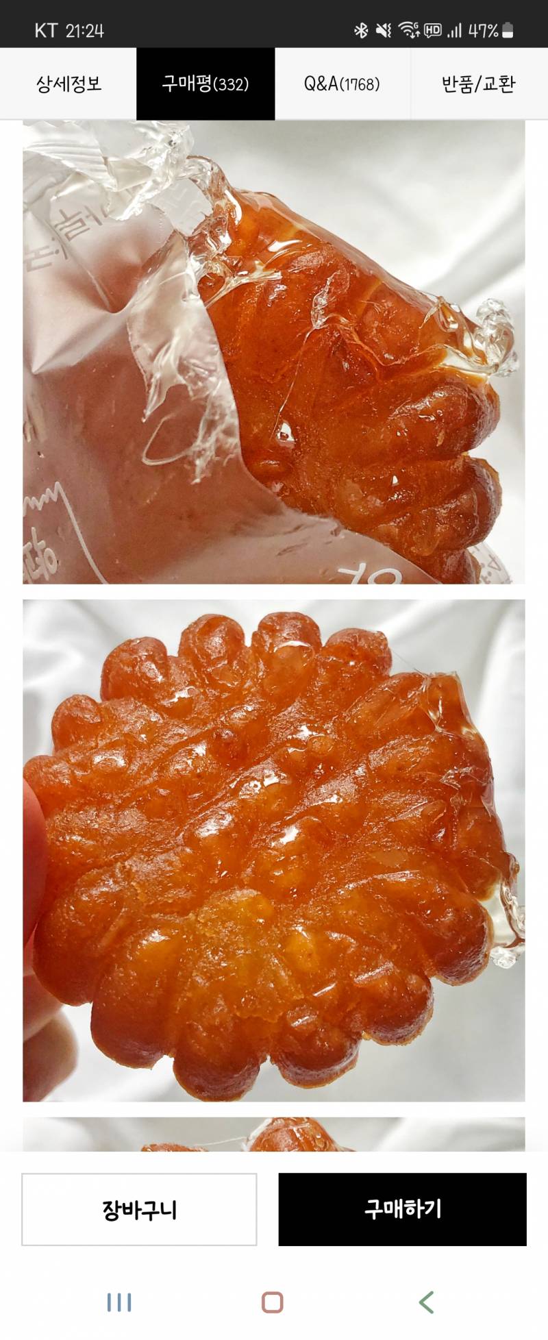 근데 여수언니 다른 약과 보면 이렇게 조청이 그득한데 | 인스티즈
