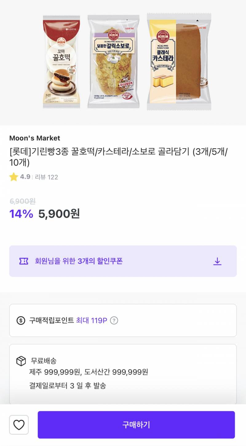 제주도 사는 사람 구매 ㄴ.jpg | 인스티즈