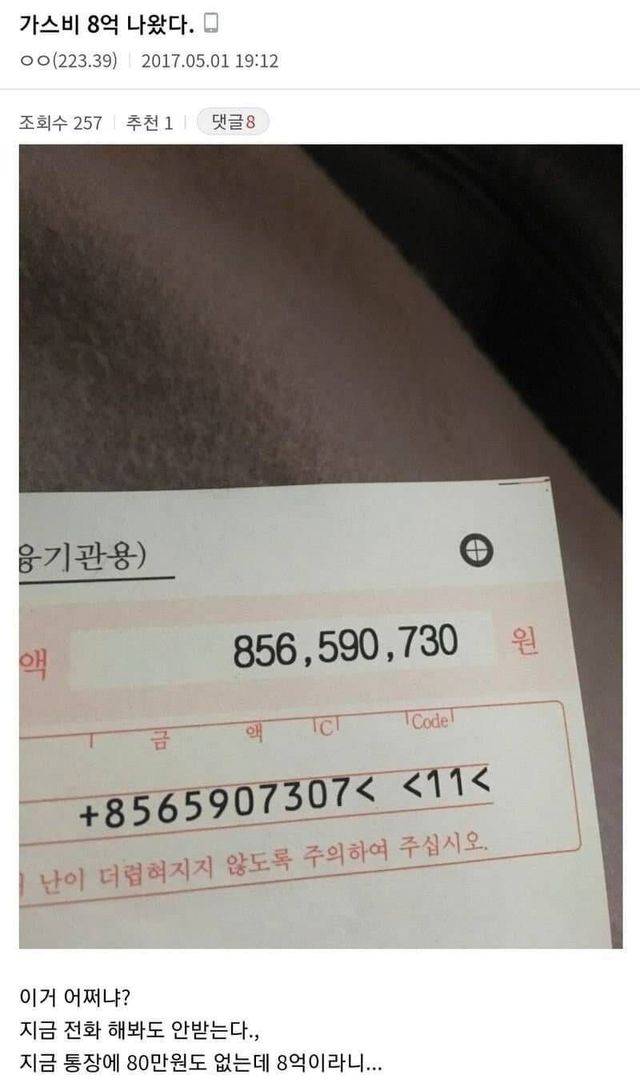 이거 후기아는사람? 너무궁금 | 인스티즈