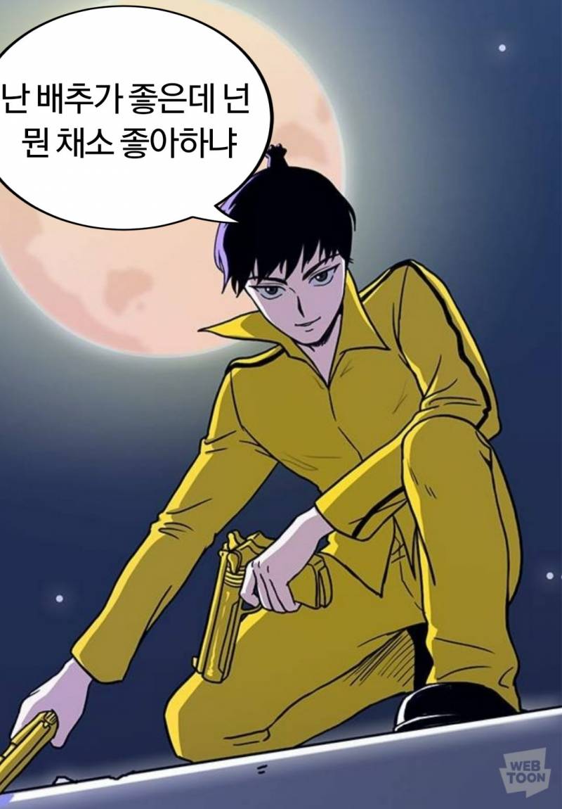 아 ㄹㅈㄷ 한일전이래 | 인스티즈