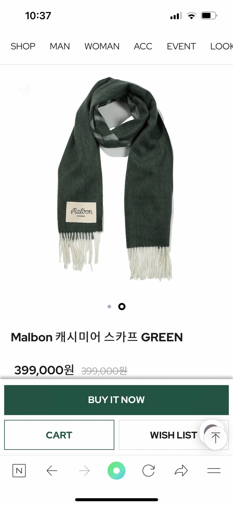 이거 엄마 생일선물로 어떨까...? 너무 영한가...? 봐주라 ㅠ | 인스티즈
