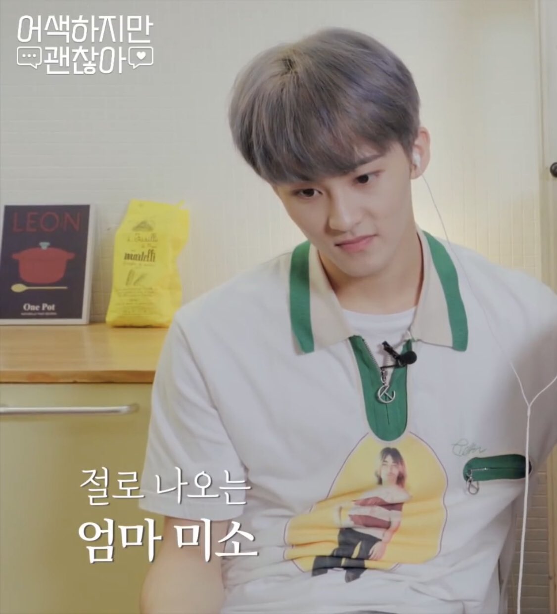 [잡담] 아니 이게 다 뭐야ㅋㅋㅋㅋㅋㅋㅋㅋㅋㅋ | 인스티즈