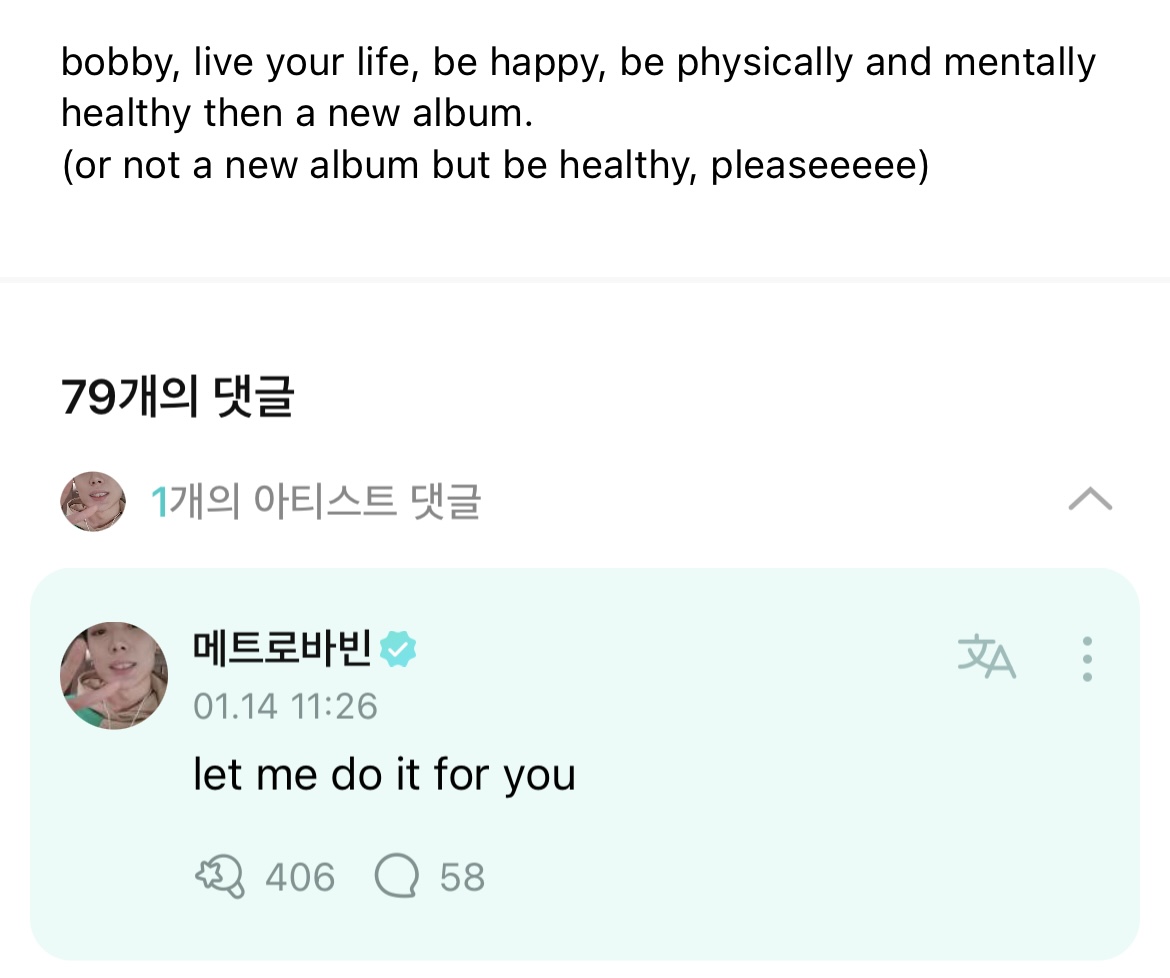 [잡담] 별안간 오밤중에 아이콘 때문에 눈물 흘리는 여성 | 인스티즈