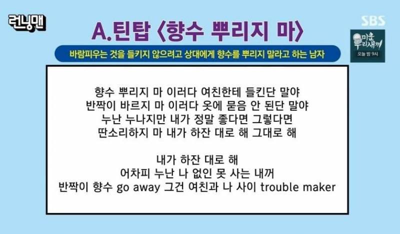 절대 만나면 안되는 남자 이거 ㄹㅇ 어케 고름? | 인스티즈