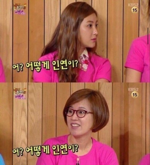 [잡담] 호시가 슈가 인스타 좋아요 눌렀네 | 인스티즈