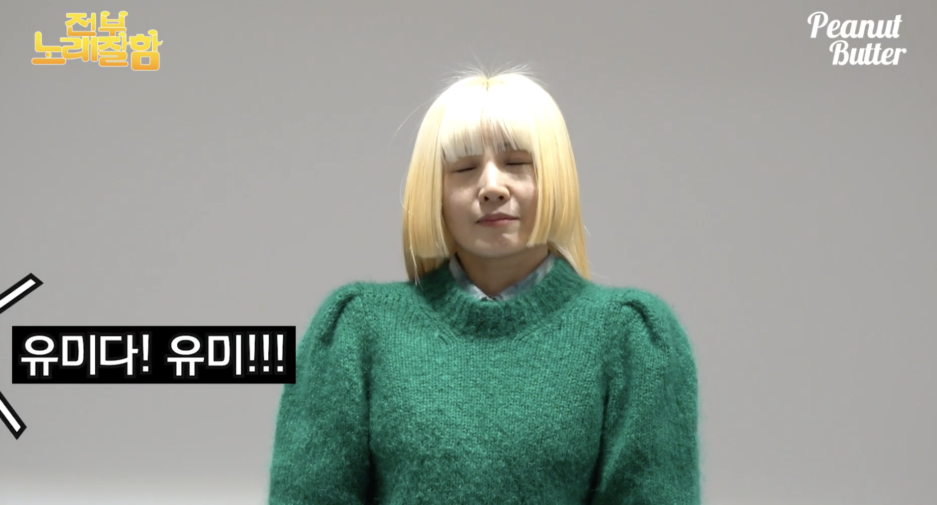 [잡담] 가수 유미 다들 알아???? | 인스티즈