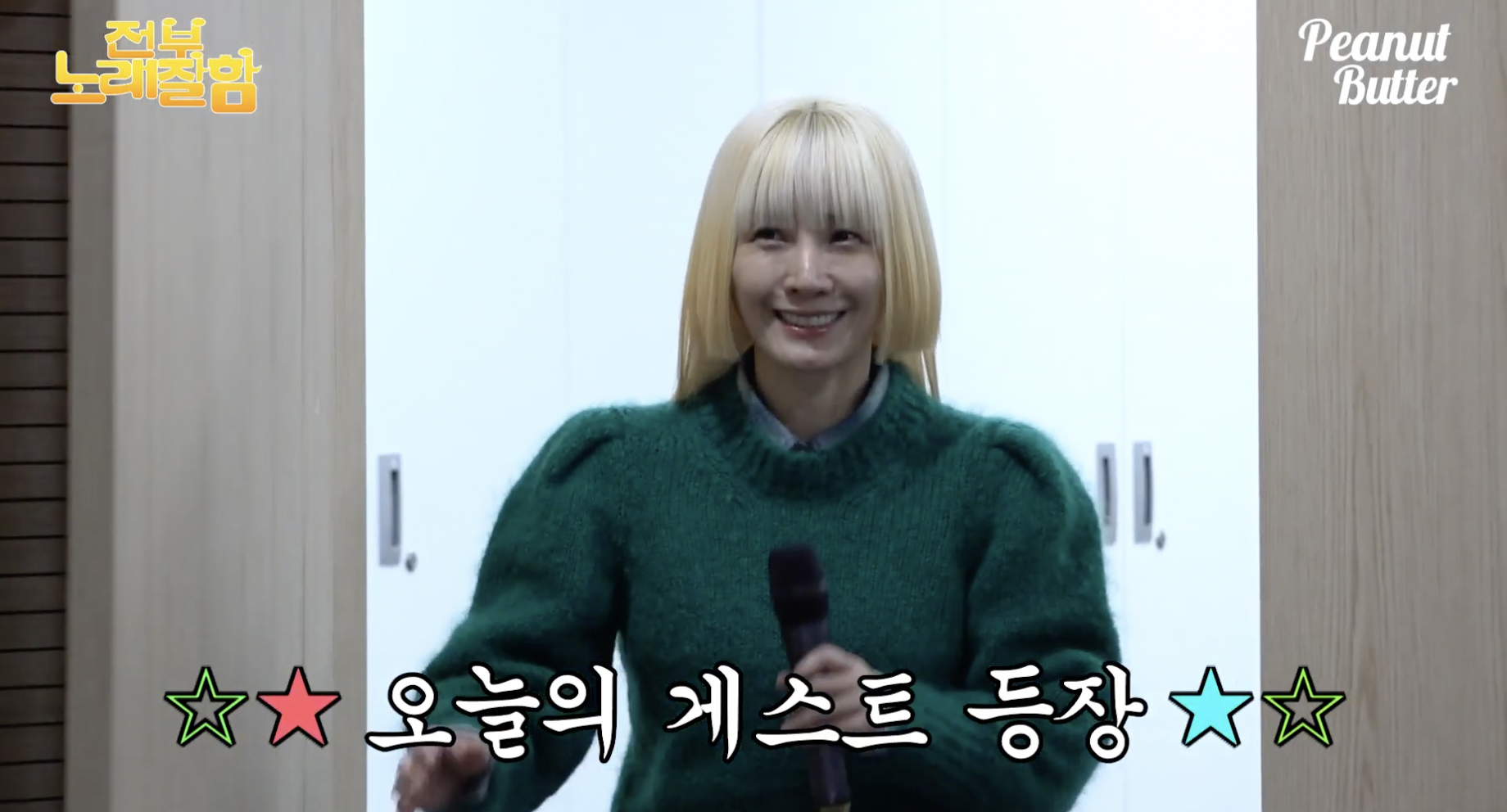 [잡담] 가수 유미 다들 알아???? | 인스티즈
