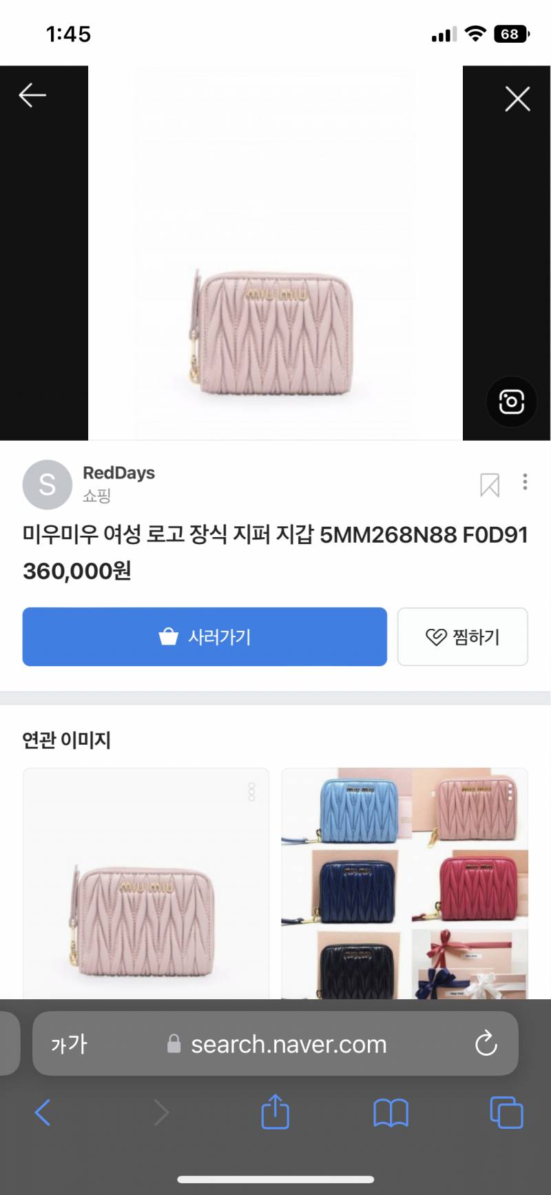 난 이런 디자인 보면 근육이 떠올라 | 인스티즈