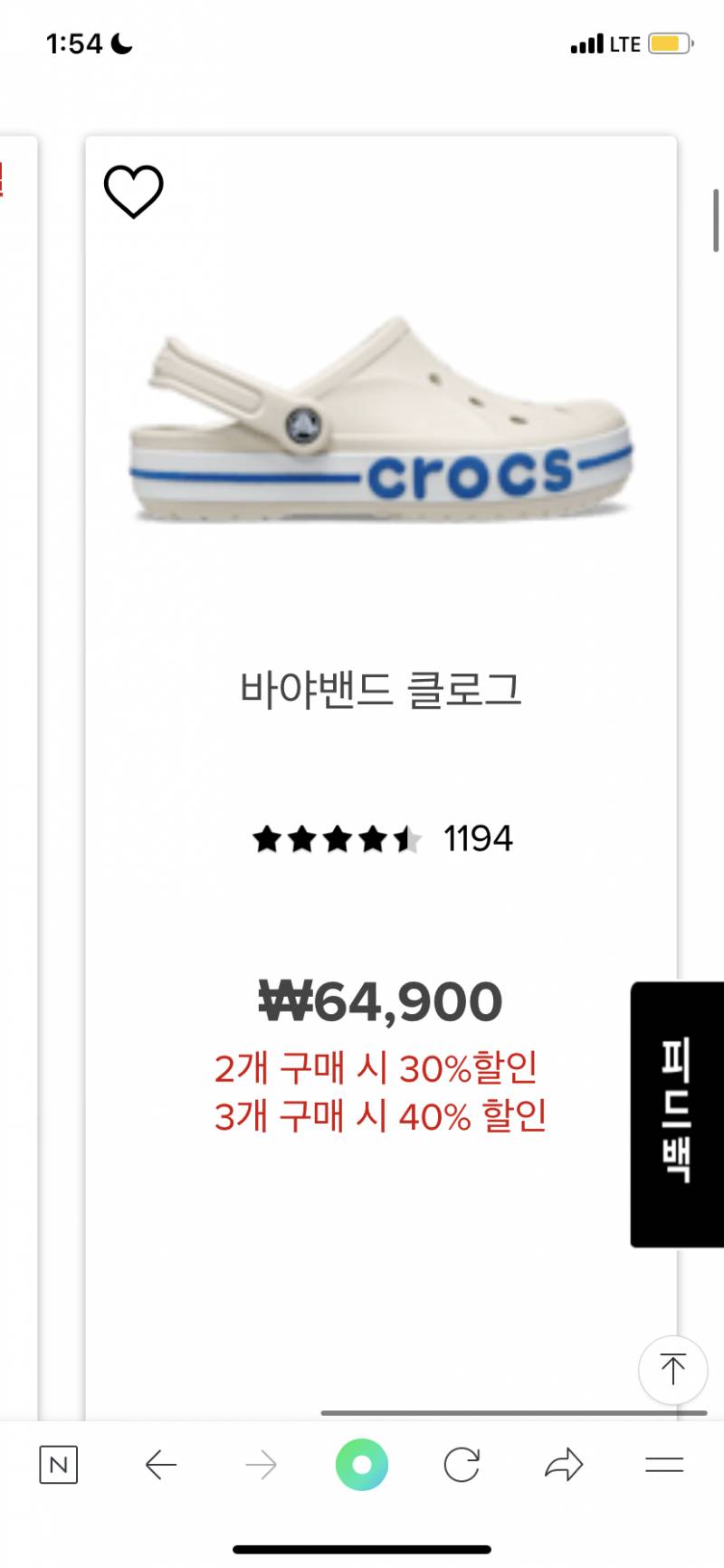 골라주라!! | 인스티즈