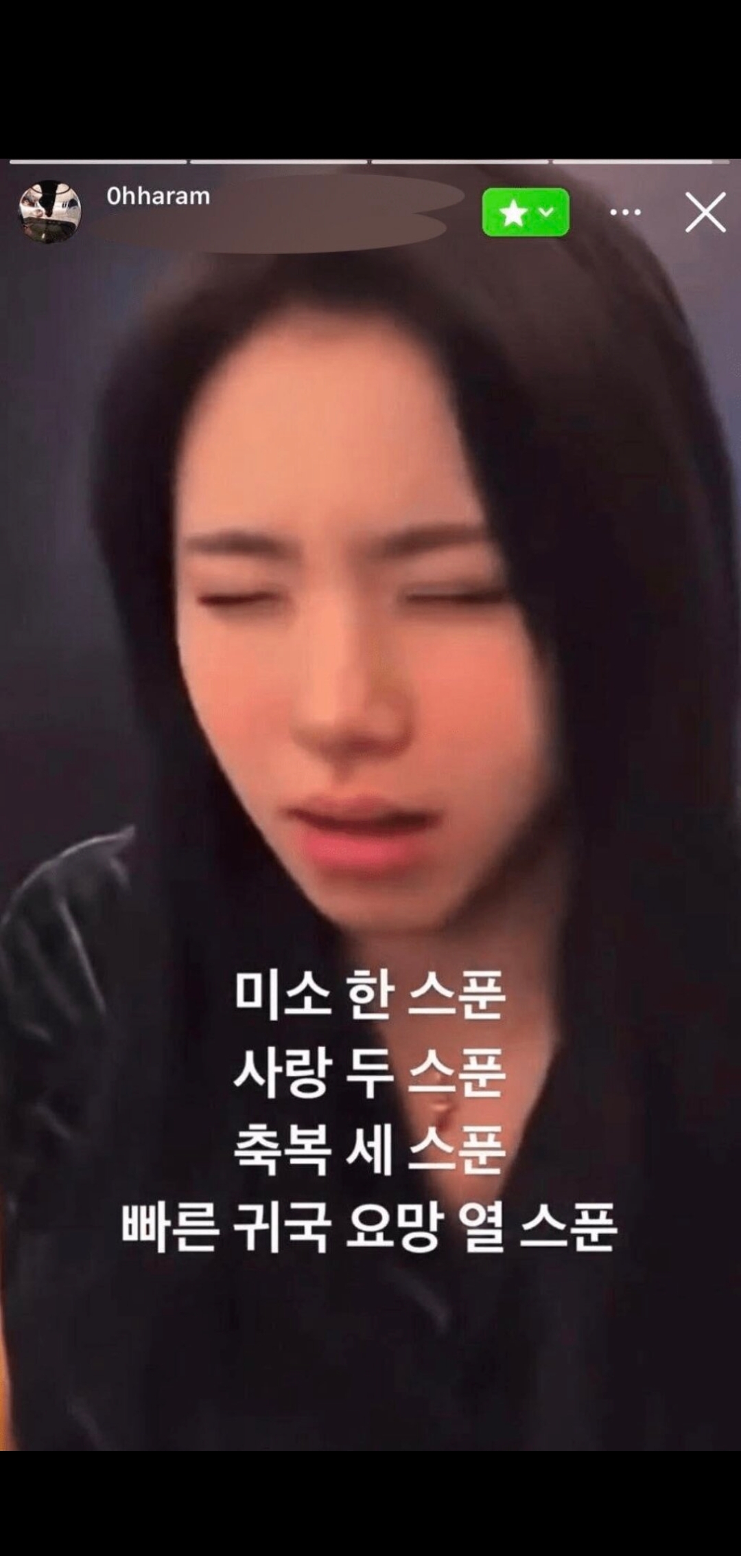 [잡담] 주접 진짜 잘부리신다 | 인스티즈