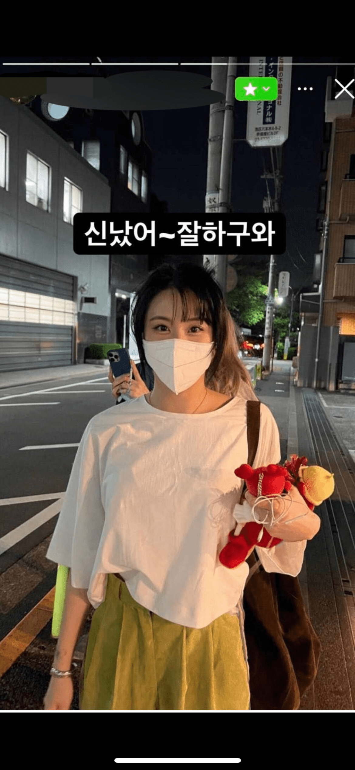 [잡담] 저 기사 ㅌㅇ채영 뜬건 걍 이거도 있어서래... | 인스티즈