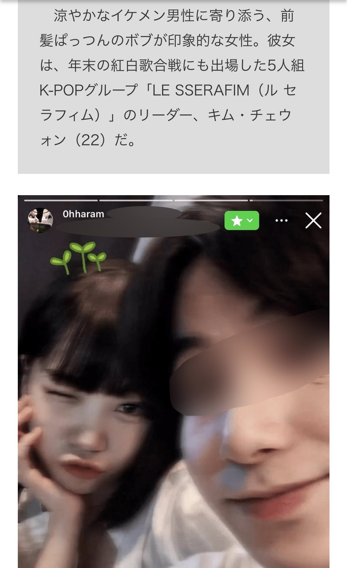 [잡담] 합성이냐 아니냐 말 갈려서 좌우반전 해옴 | 인스티즈